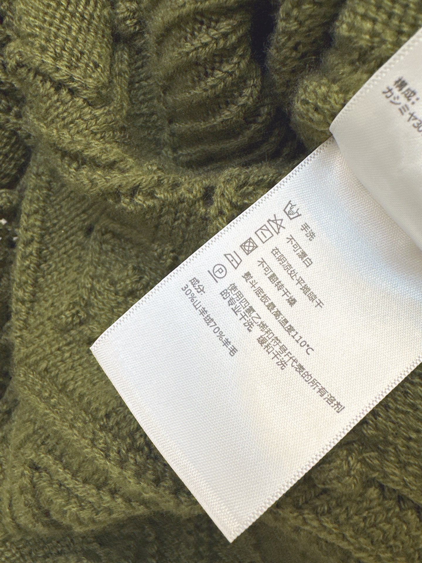 Loro NEW cashmere skirt