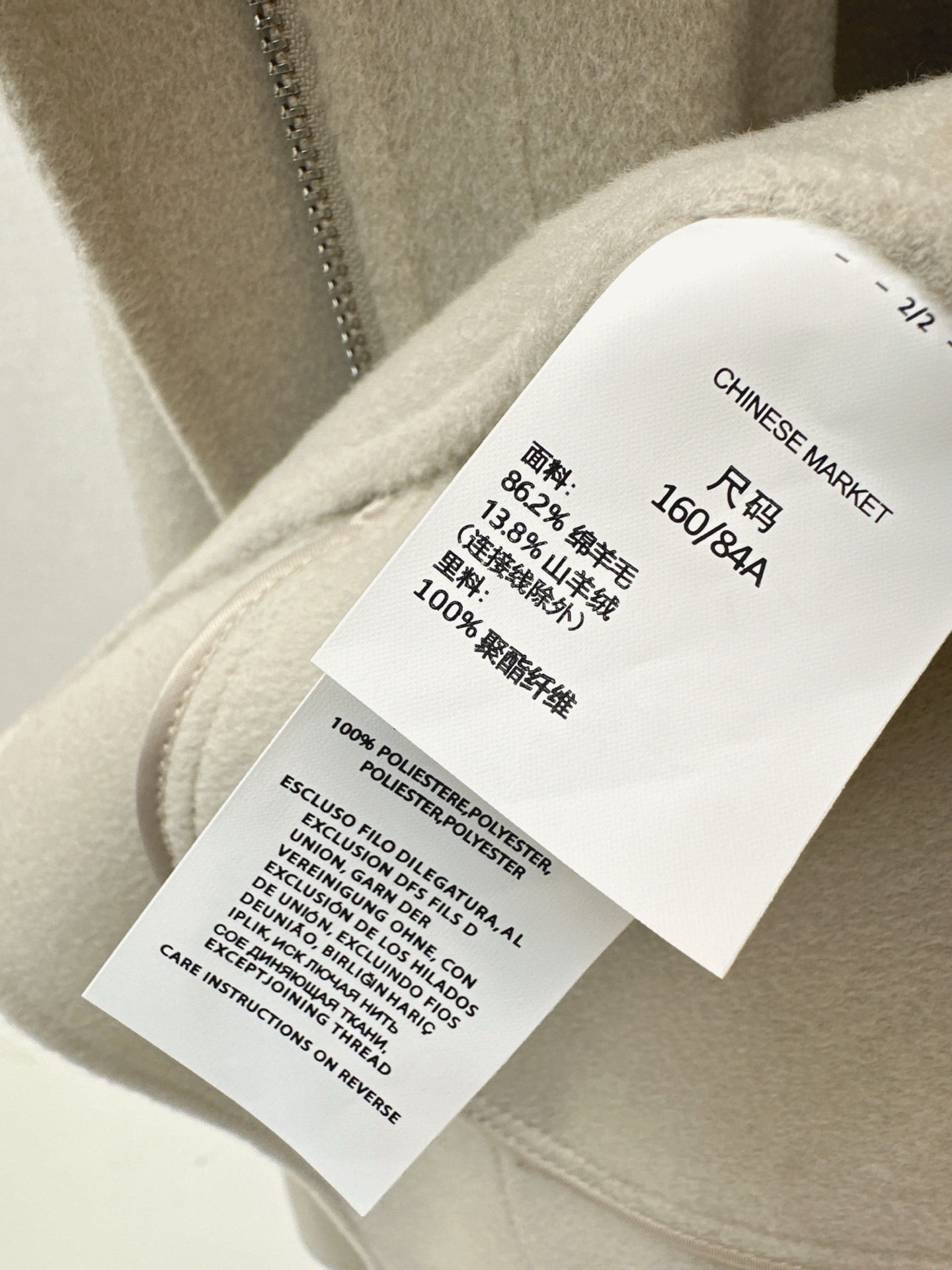 Loro NEW shawl hooded coat