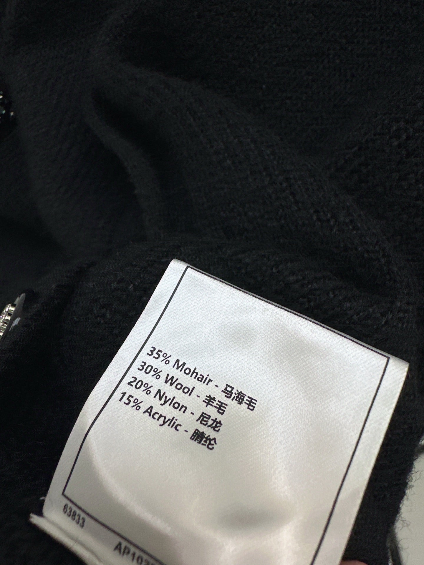 Chan NEW wool cardigan