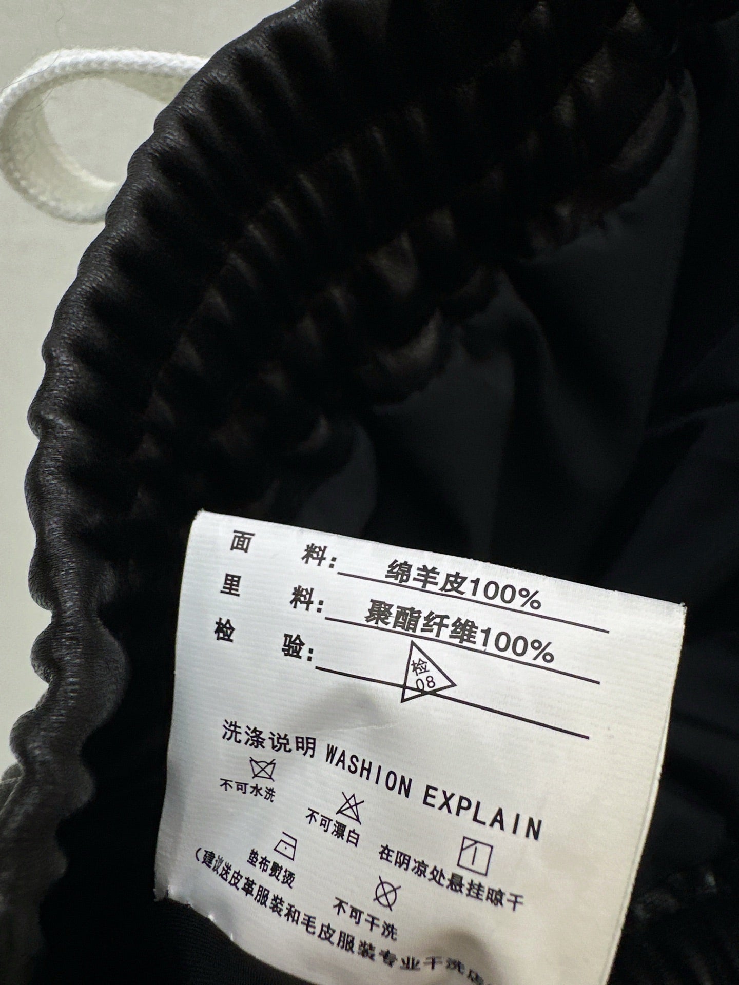 Row NEW leather skirt