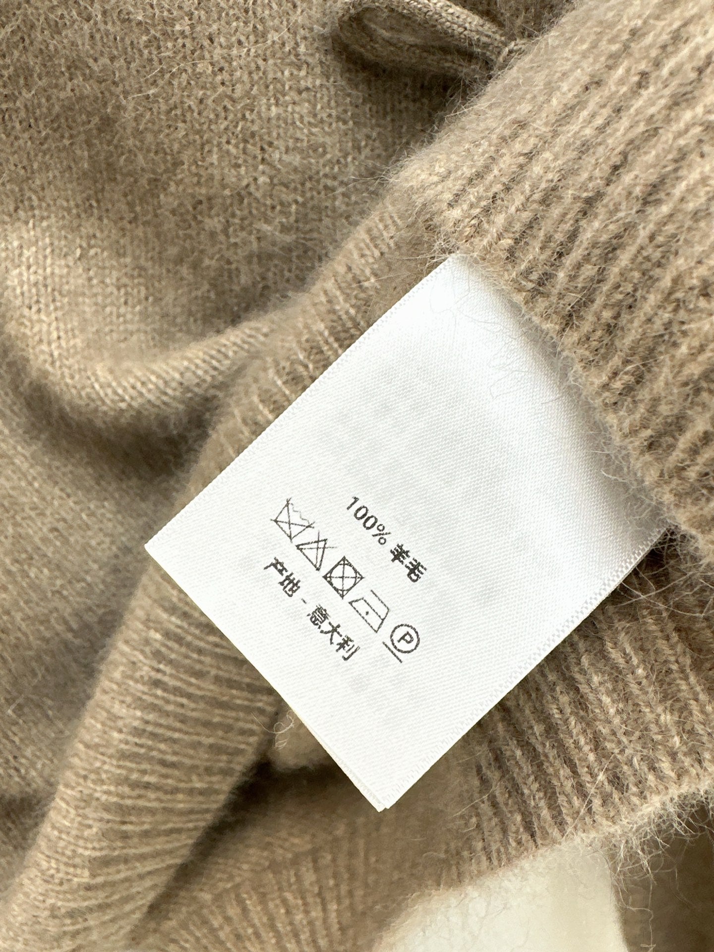 Miu NEW knitted suit