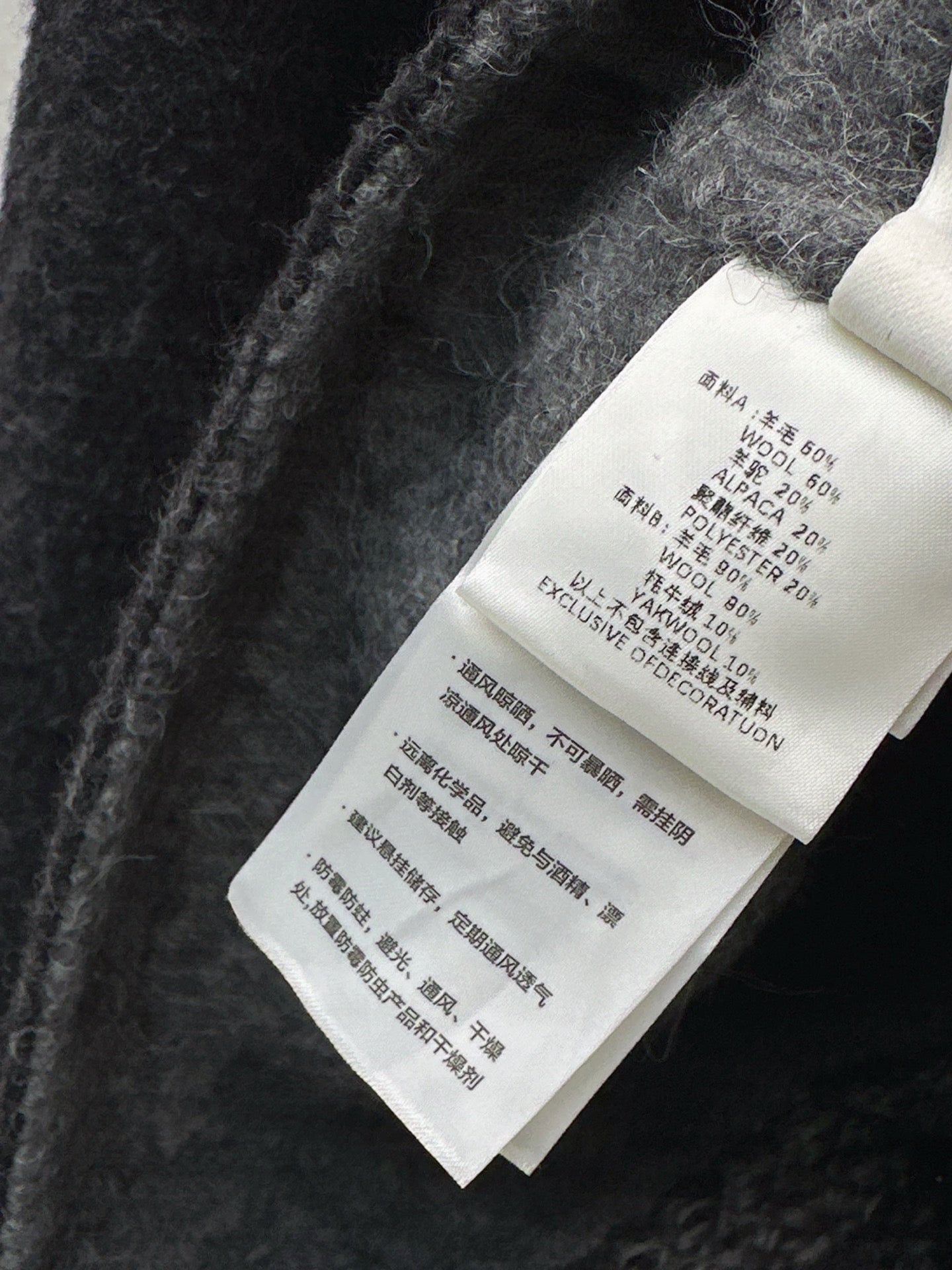 Loro NEW woolen jacket