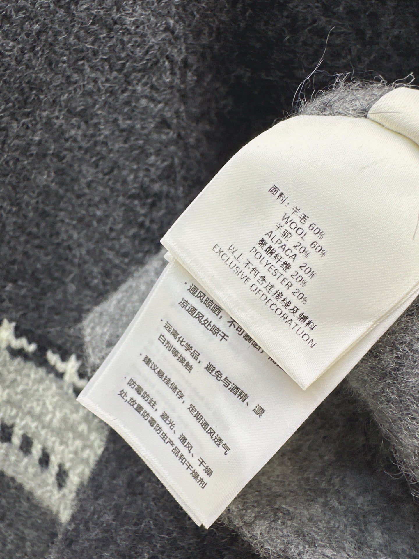 Brun NEW woolen jacket