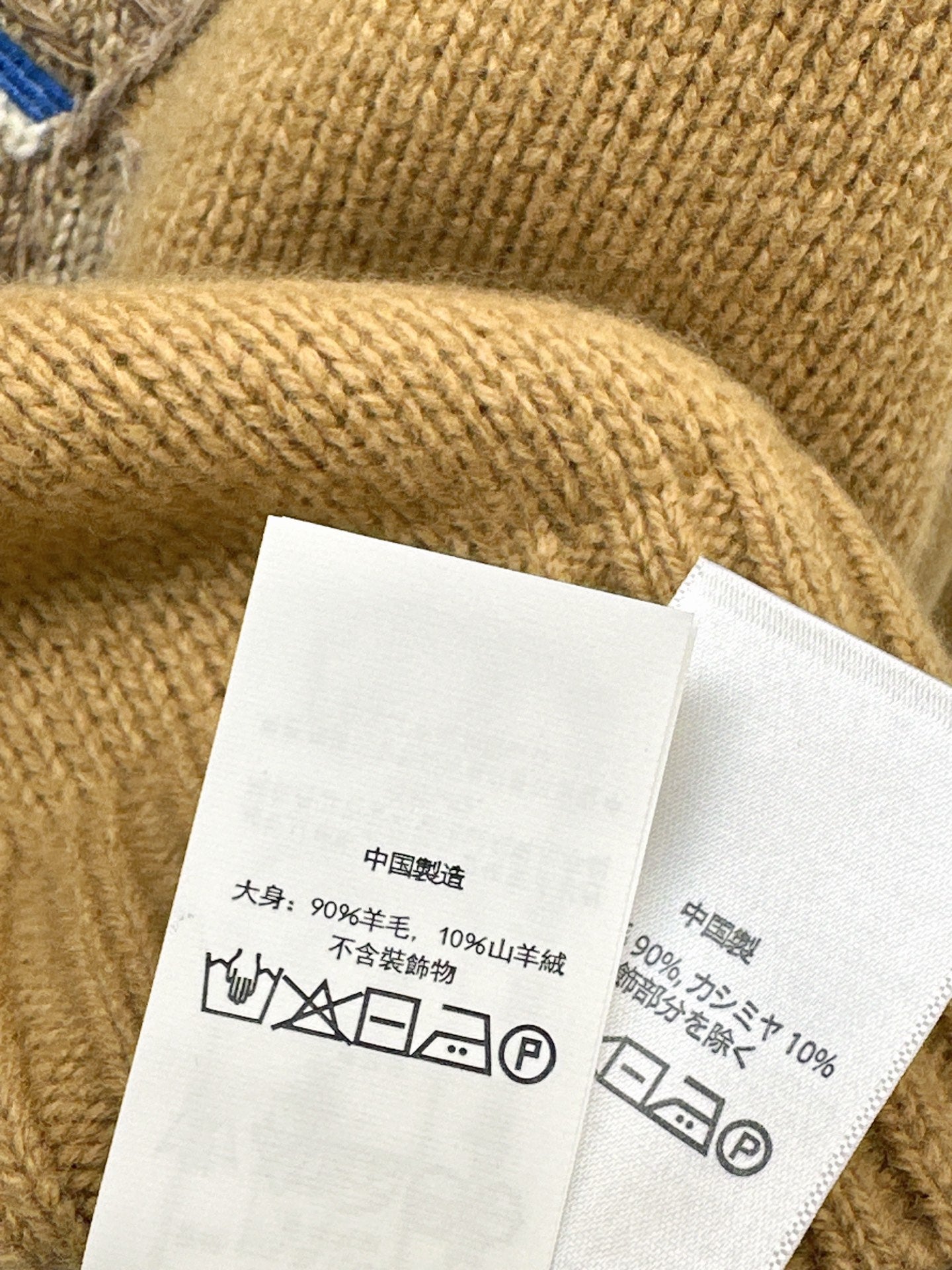 Ral NEW Vintage sweater