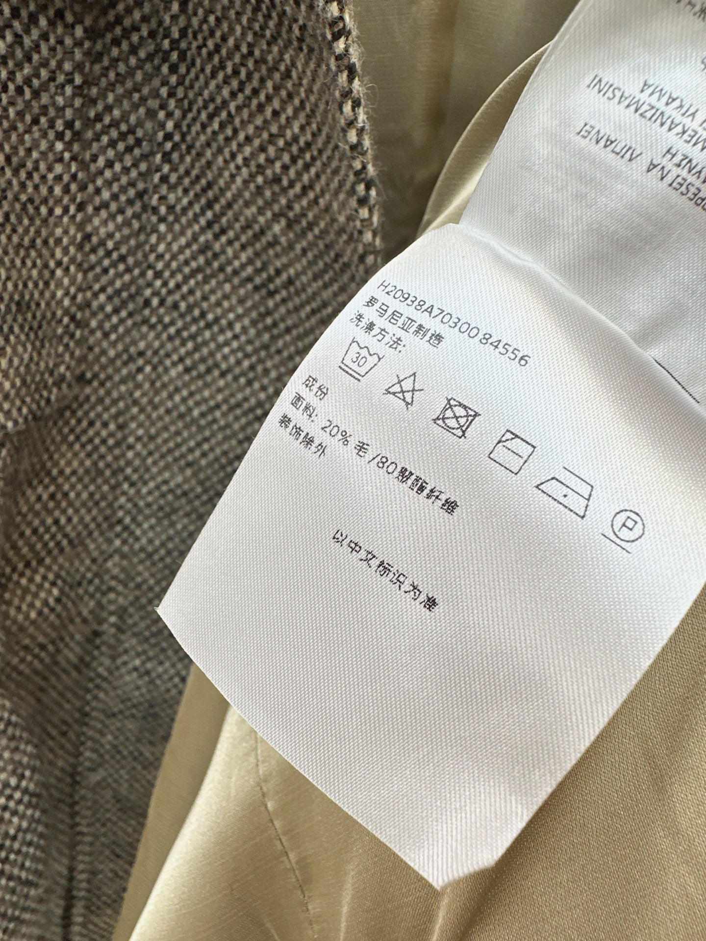 Monc NEW drawstring hooded jacket