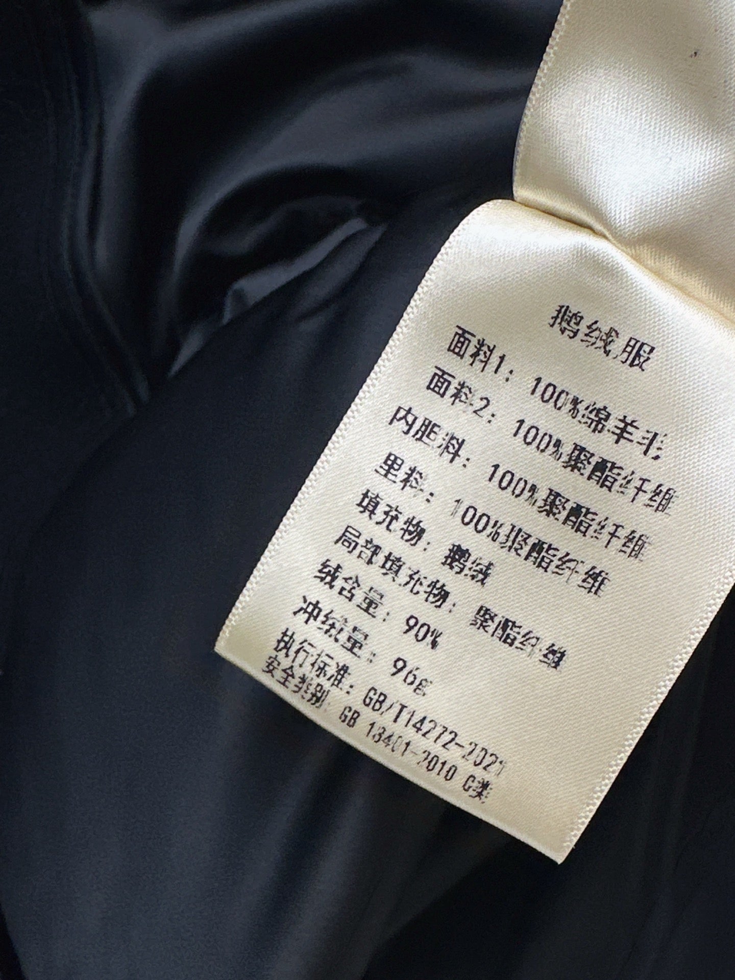 Max NEW drawstring down jacket