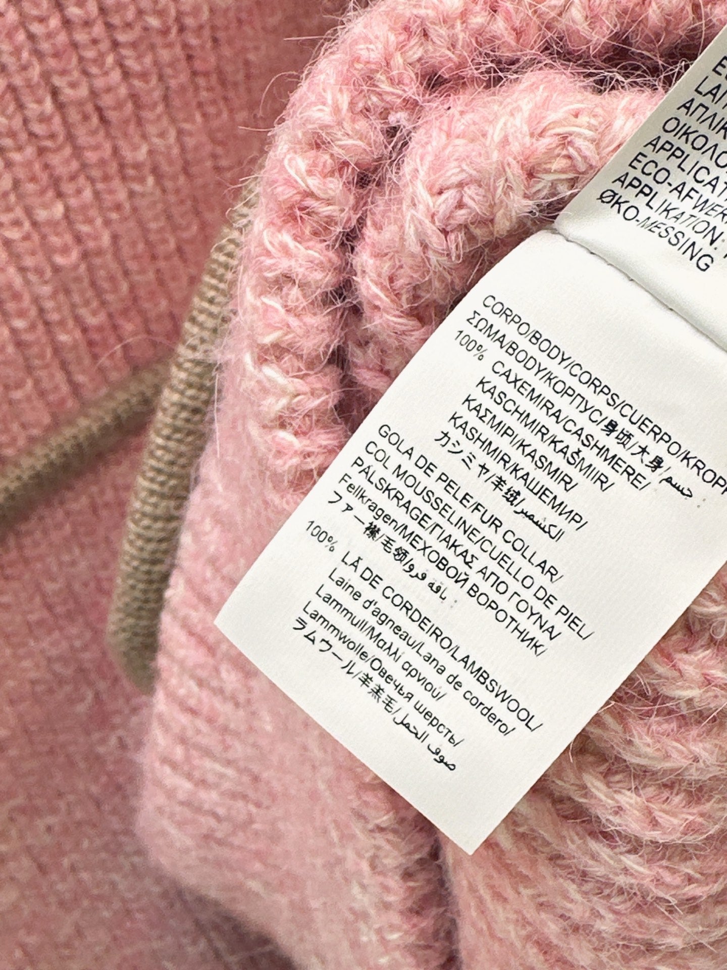 Brun NEW lambswool cardigan