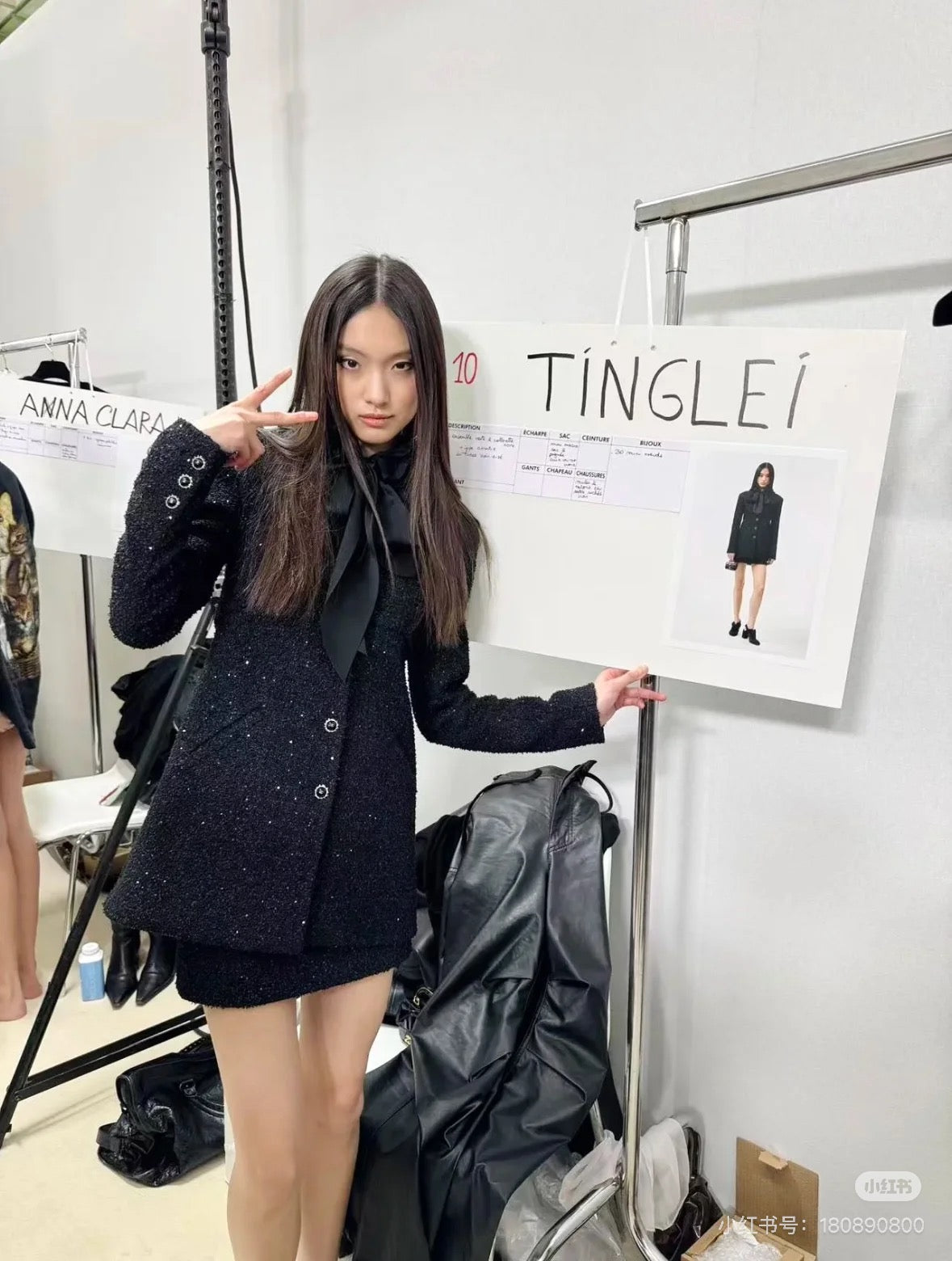 Chan NEW  tweed jacket