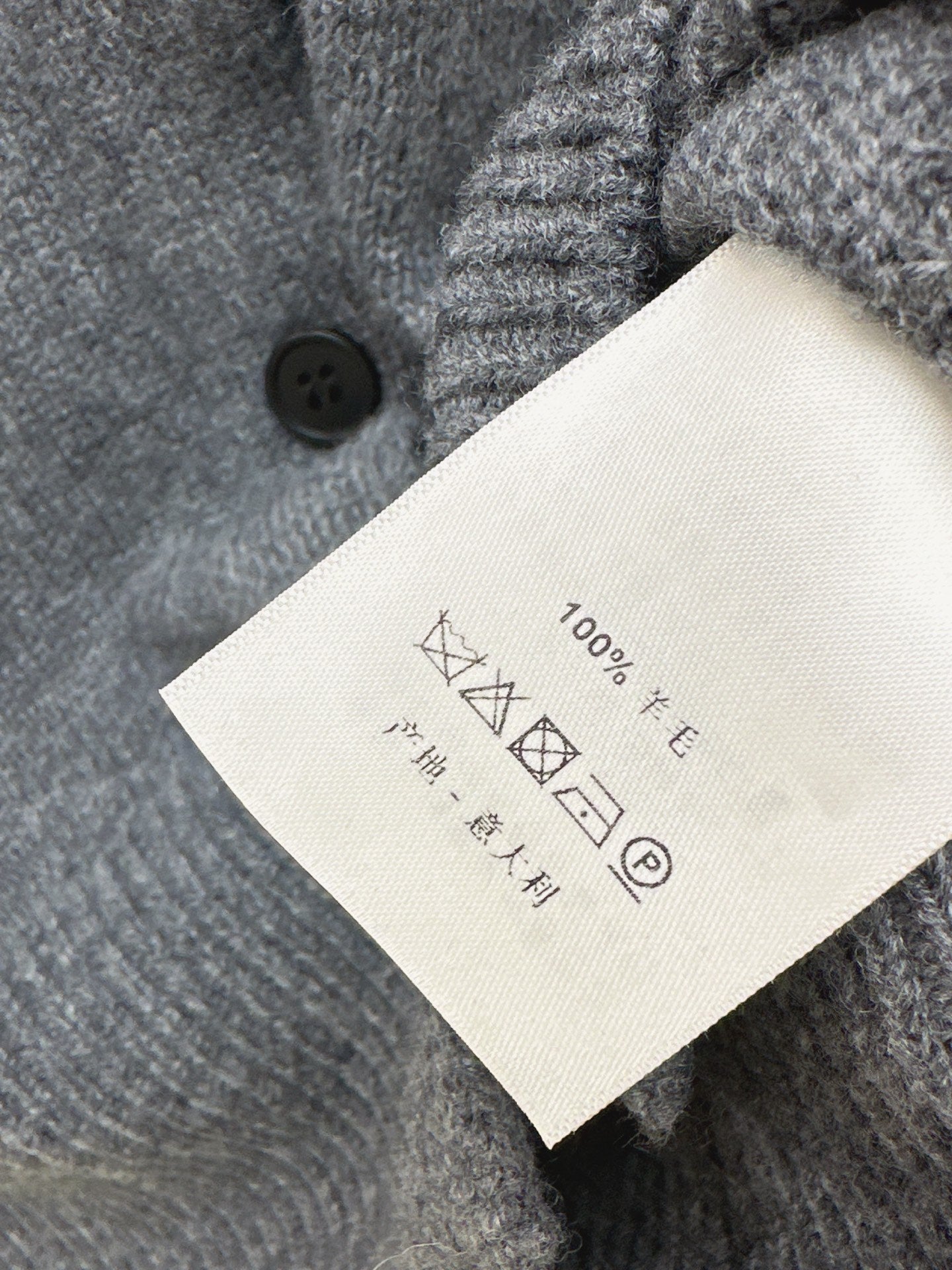 Miu NEW Wool cardigan