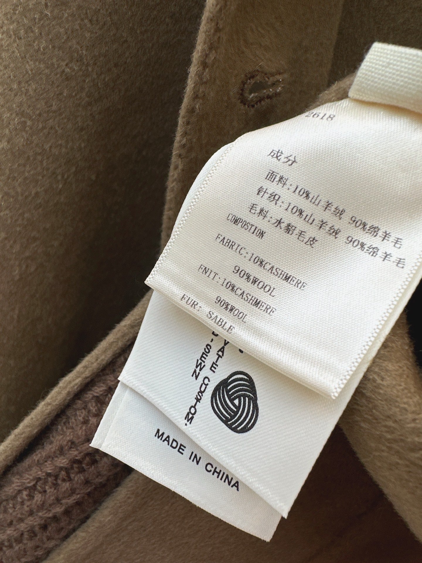 Loro NEW Wool jacket