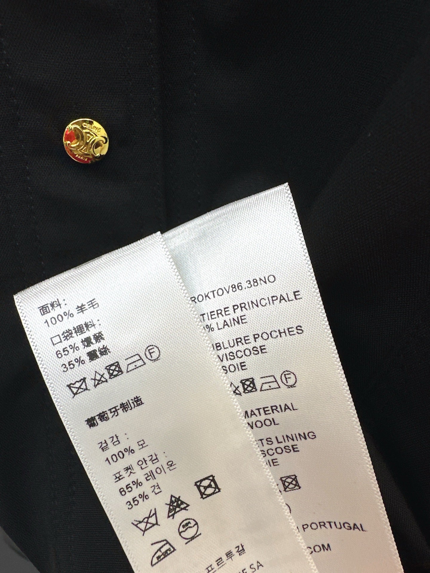 Celi NEW wool shirt dress