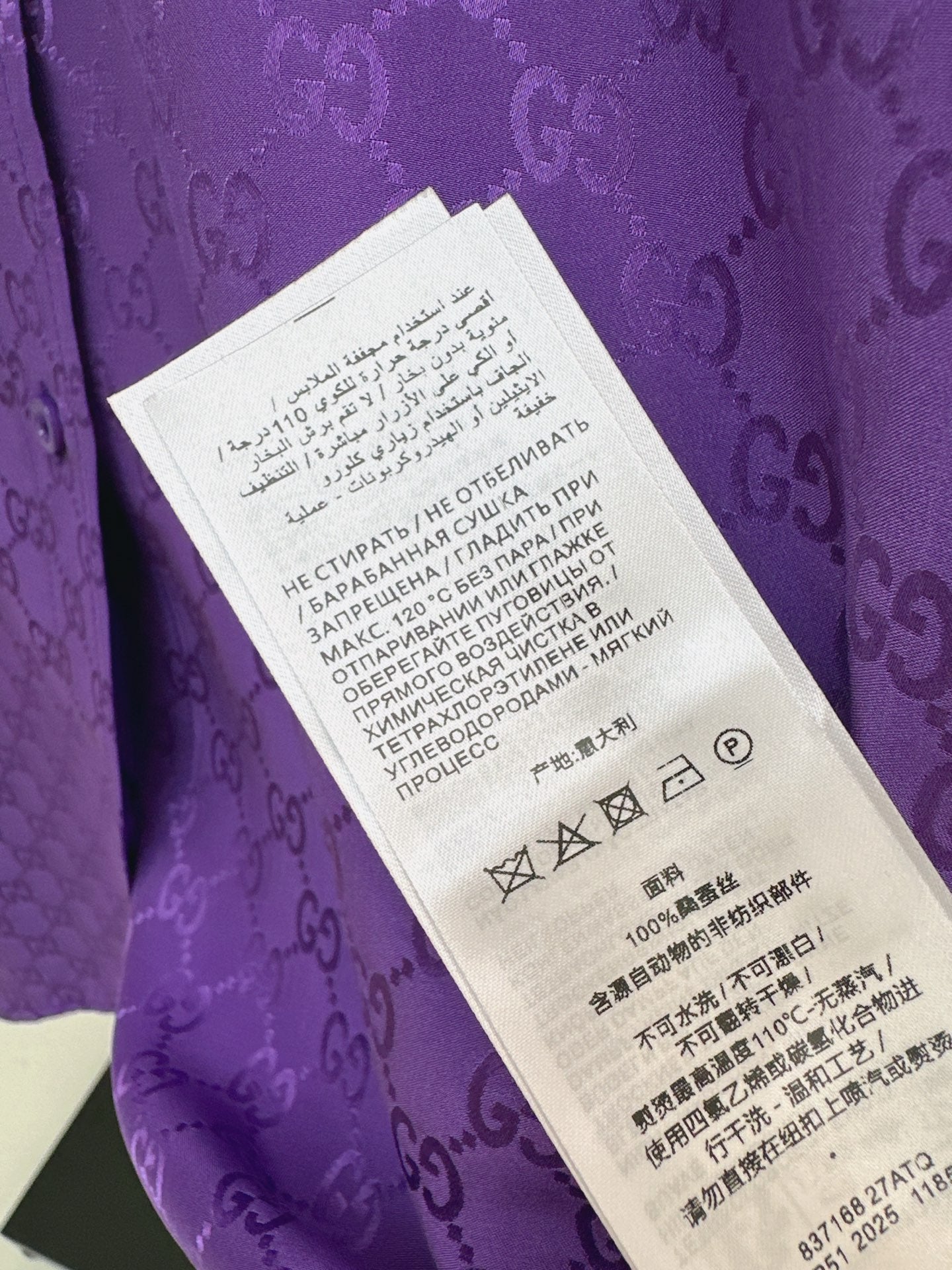 Guc NEW printed silk shirt