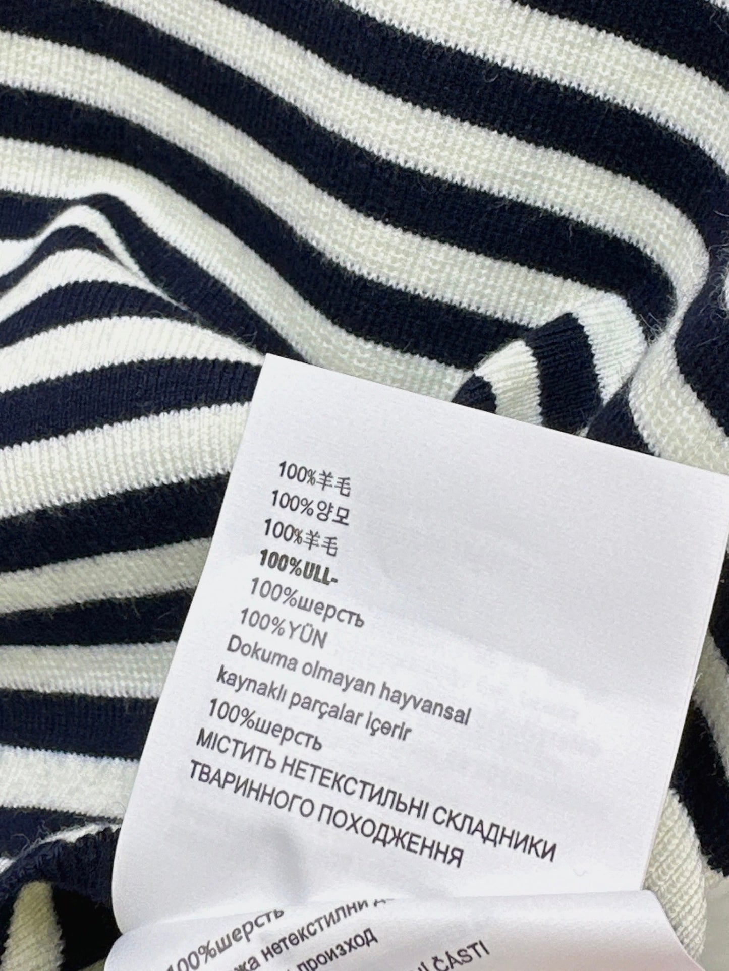 Pra NEWstripe knitwear