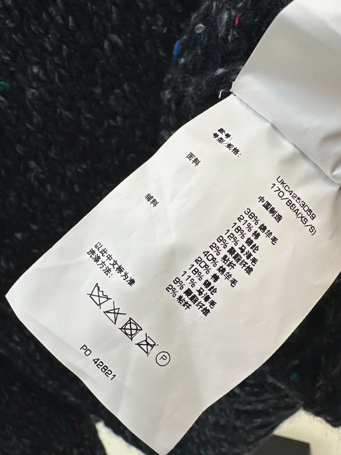 Alex NEW Knitted sweater jacket