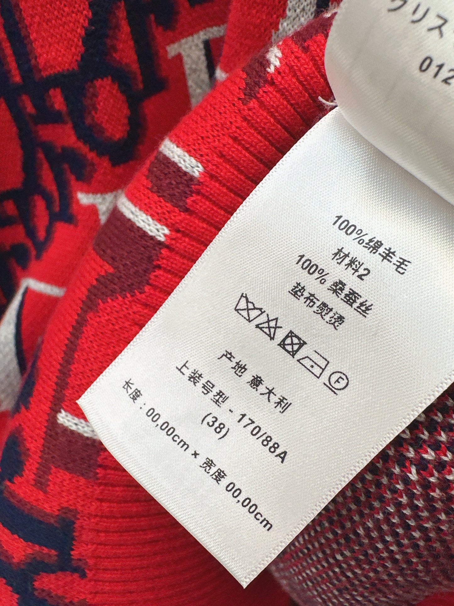 CD NEW Jacquard sweater